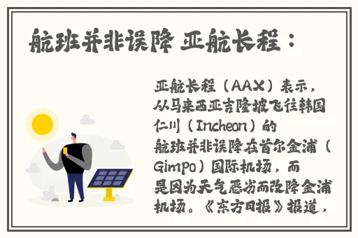 在床上拨箩卜不盖被子